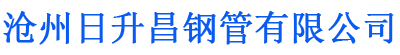 巴中排水管,巴中桥梁排水管,巴中铸铁排水管,巴中排水管厂家